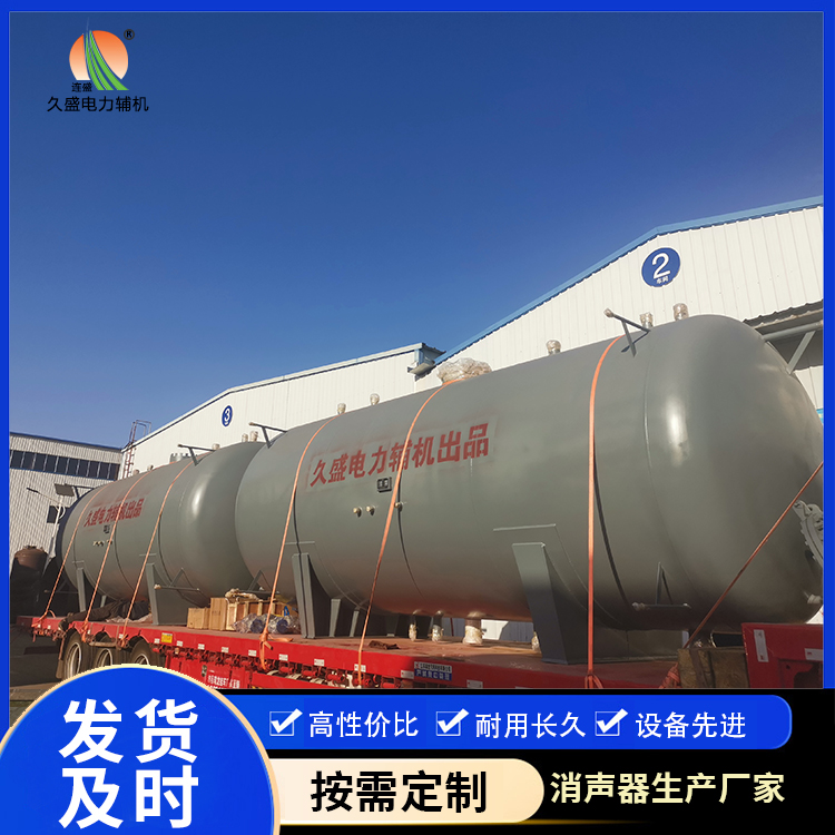 平泉如何提高除氧器工作效率？