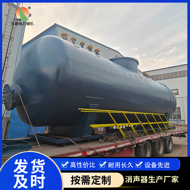 平泉 真空除氧器的原理和作用
